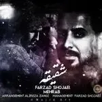 Shaqiqeh (feat. Farzad Shojaei)-cover