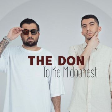 to Ke Midoonesti-cover