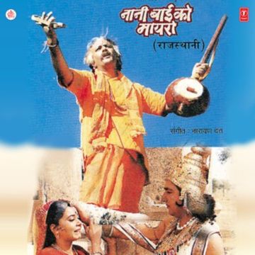 Govinda Bolo-cover
