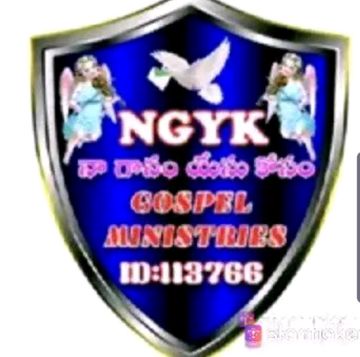 Yedabayani Nee Krupa (clear track) - NGYK