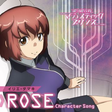 白金ディスコ