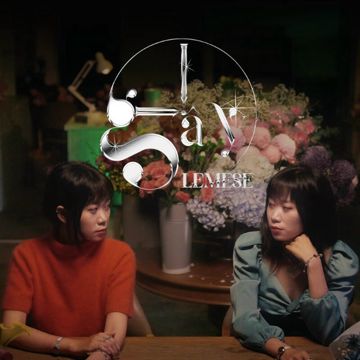Giây-cover