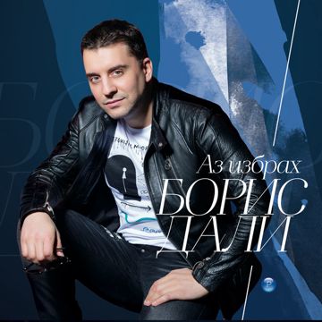 Gol-cover