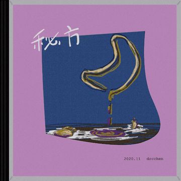 +-cover