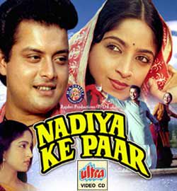 Kaun Disa Mein-cover