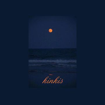 下雨-cover