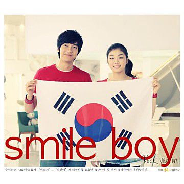 스마일 보이-cover