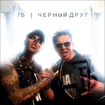 Молодые ветра