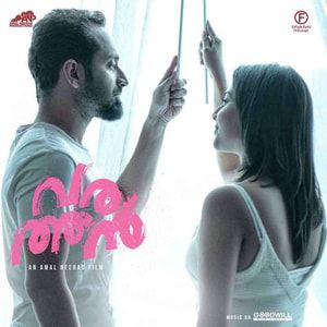Puthiyoru Pathayil-cover