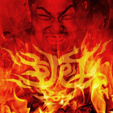 88-cover