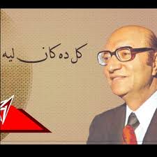 كل دا كان ليه 