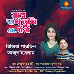 Swapne Shudhu Tumi Eso Na-cover