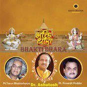 Hind Desh Ke Niwasi-cover