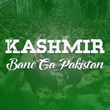 Ab to Azad Hai Dunya (Urdu Version)