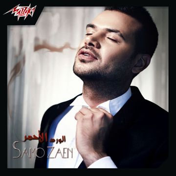 لانك معايا
