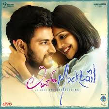 Love You Chinna short
