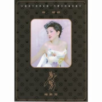 心债-cover