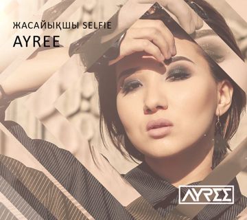 Мен сені сүйем-cover