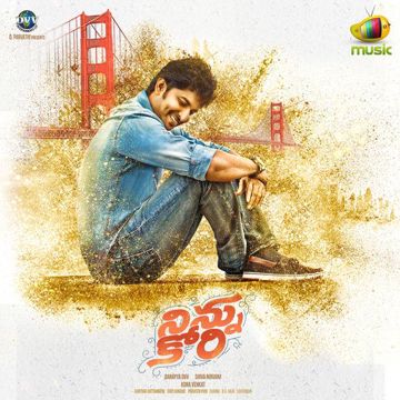 Adiga Adiga-cover