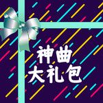 Monody(Radio Edit)-cover