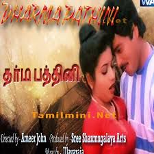Naan Thedum Sevanthi