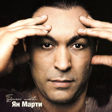 А возраста у женщин нет-cover