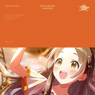 Wonder Scale-cover