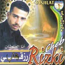 Sid el juge - cheb rezki No VIP