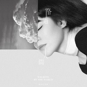 星月-cover