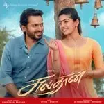 Jai Sulthan-cover