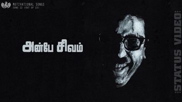 Santhakumar Nattukoru sethi solla-cover