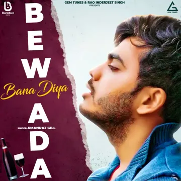 Bewda Bana Diya-cover