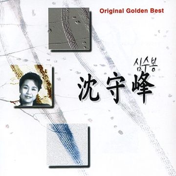 백만송이 장미-cover