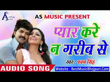 Vikash Kehu Pyar Kare Na - Pawan Singh-cover