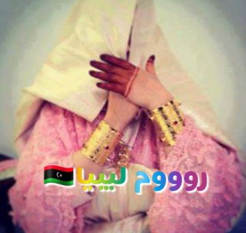 عشتي يابلادي