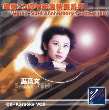 潇洒走一回(摇滚女版)-cover