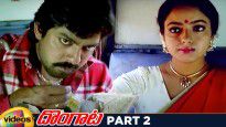 DONGAATA MOVIE COMEDY SCENE