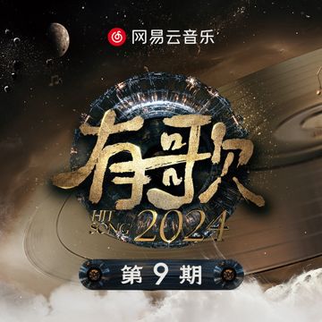 来不及爱你 (Live版)-cover