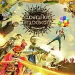 Kadala Varuthu-cover