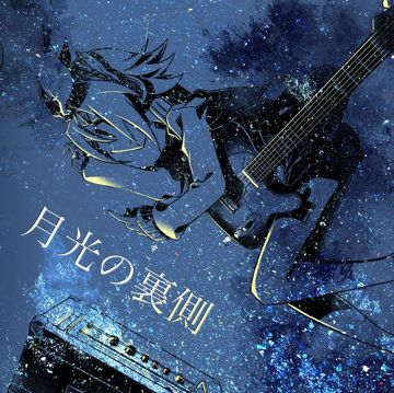 ノーマライズ-cover