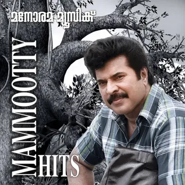 Entha Johnsa Kallille (From "uncle")-cover