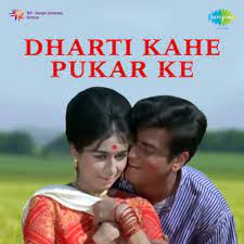 Je Hum Tum Chori Se (Short Ver.)-cover