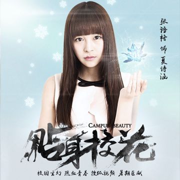 天黑日记-cover