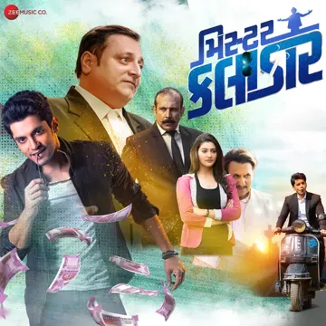 Mister Kalakar-cover