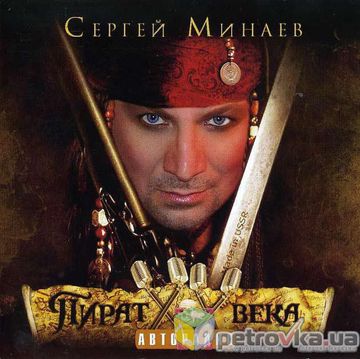 ТЫ МОЙ ХЛЕБ,МОЯ СОЛЬ
