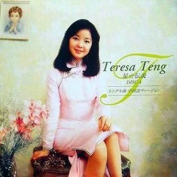 Yue Liang Dai Biao Wo De Xin