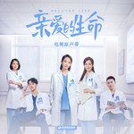 幸福的哭泣-cover