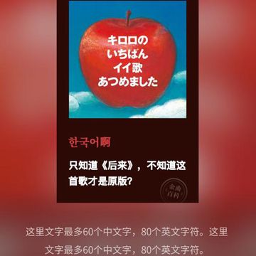 其实，还好吧-cover