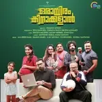 Nadodikkatte-cover