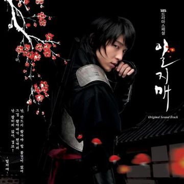 화신(花信)-cover